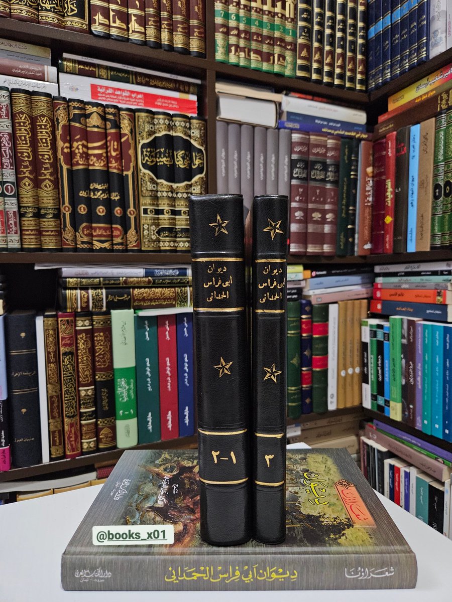books_x01's tweet photo. كَتَب العلامة أحمد شاكر بعد صدور تحقيق الدكتور سامي الدهان لديوان أبي فراس الحمداني: "أما هذا فكتاب عظيم، بلغ الذروة العليا في إتقان التحقيق والإخراج، لا يكاد يدانيه في هذا كتاب، إلا في الندرة بعد الندرة". 

• مجلة الكتاب، السنة الثالثة، ١٩٤٨م. https://t.co/5kaxDn8qME