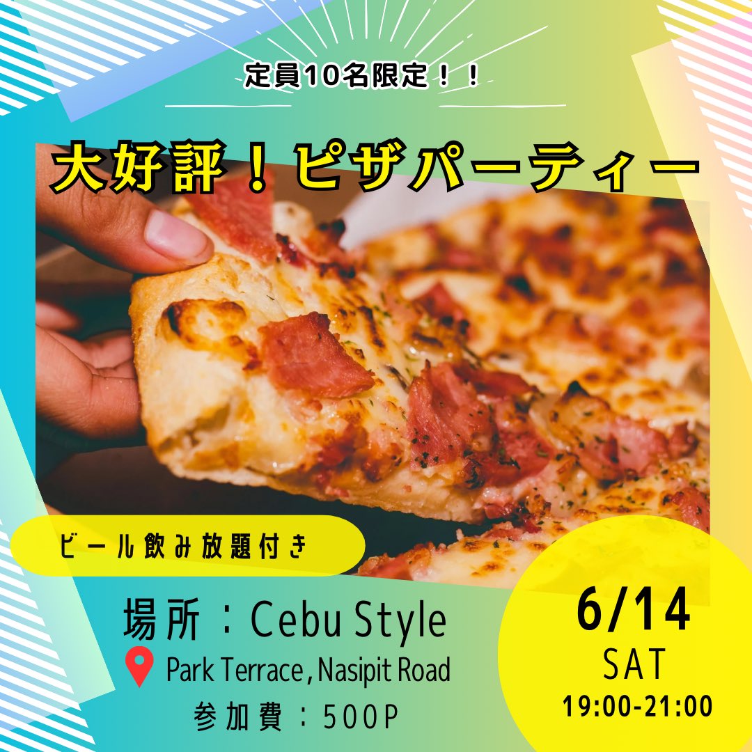 cebu_style_'s tweet photo. /
みんな大好きピザパーティー🍕
\

⏰日時：6/14（土） 19:00〜
📍場所：Cebu Style
💰参加費：500ペソ

・セブ島で友達を作りたい
・知られざる観光名所を知りたい
・セブ島でのビジネスを知りたい

そんな方は、ぜひご参加ください！セブ島在住者が、詳しく教えます！

参加希望はDMまで！ https://t.co/RzSZxndhvf