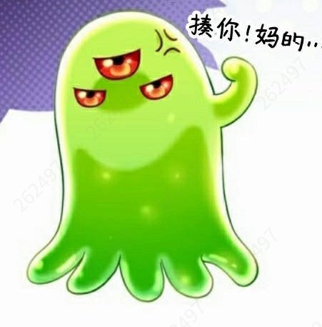Wula_LF's tweet photo. 最近迷上小外星人 https://t.co/PUi54SLQRU