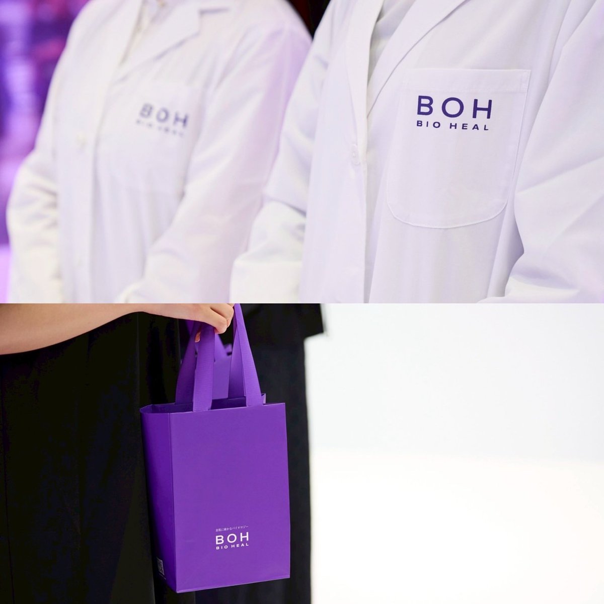 ＃BIOHEALBOH    (#バイオヒールボ   )

日本初のPOPUP開催中💜

BIOHEAL BOH の世界観を表現した特別な空間をご紹介🔍
・先着順で体験できる肌診断＆カウンセリングコーナー
・POPUP限定スペシャルスイーツなどが楽しめるカフェスペース
・製品購入者向けの特典や現品が当たるゲームなど