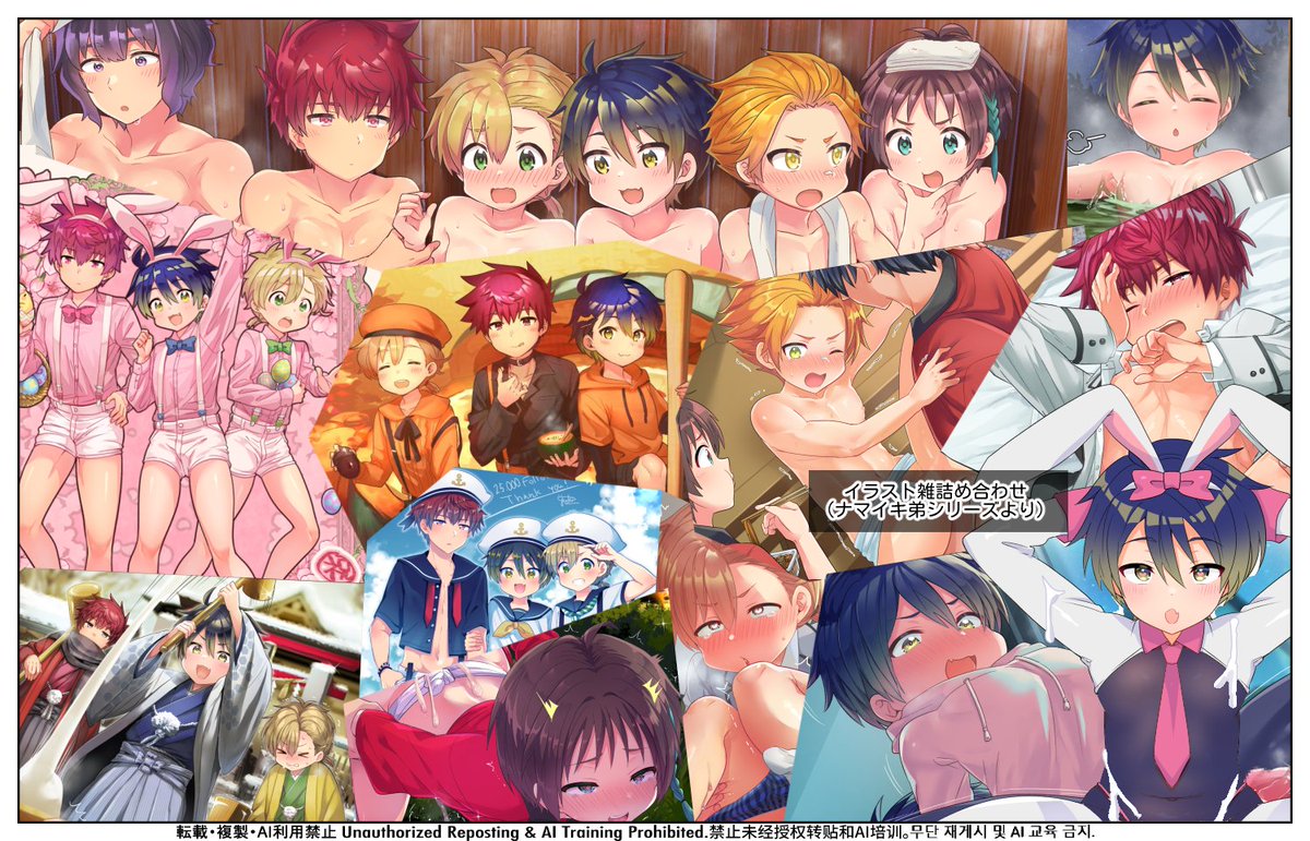 yuki²⛄ tweet media