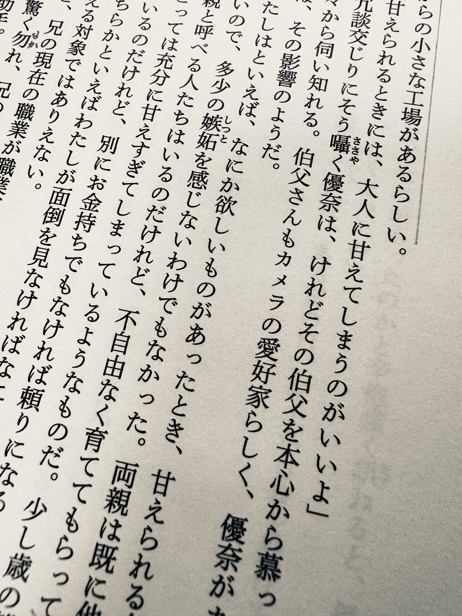 文学・小説 zakichan 笹木キチ✦文学フリマ札幌【H-08】 on X: 