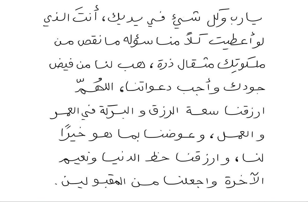 ذات الرداء (@that4r) on Twitter photo 