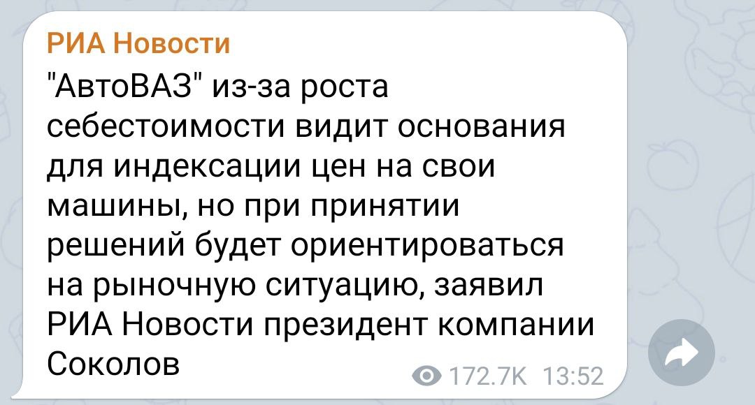 Взор АвтоВАЗа после принятия закона о такси вполне понятен.