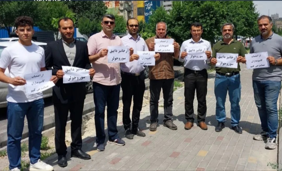 امروز سه شنبه ۱۳ خرداد ۱۴۰۴ #فعالین_آذربایجانی پس از محاکمه در شعبه دوم دادگاه انقلاب تبریز با در دست گرفتن نوشته‌هایی به #زبان_تورکی حمایت خود را نیز از #اعتصاب_سراسری_کامیونداران اعلام کردند. 
#یوروش_مهرعلی_بیگلو
#حامد_یگانه_پور
#ابراهیم_عوض_زاده
#آراز_ابراهیم_نژاد