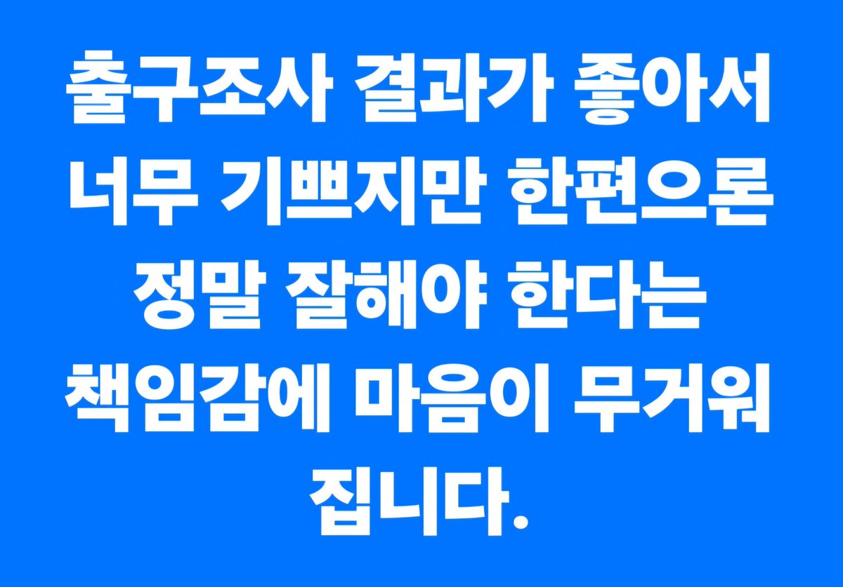 김영호 더불어민주당 서대문을 국회의원 (@minjoo05) on Twitter photo 