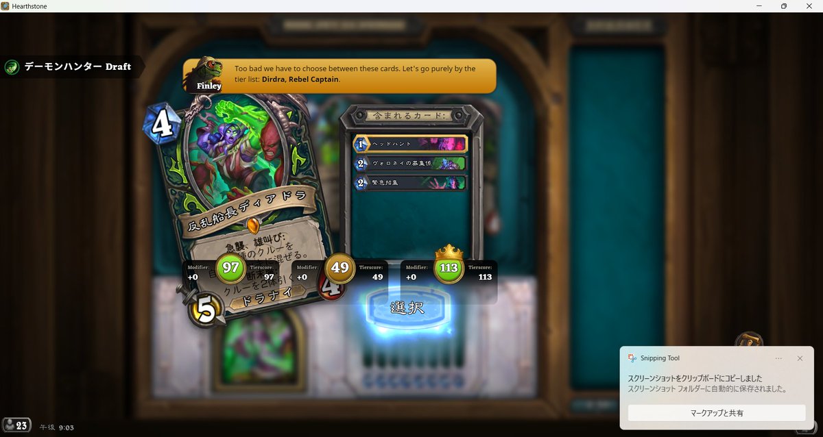 #闘技場バケット