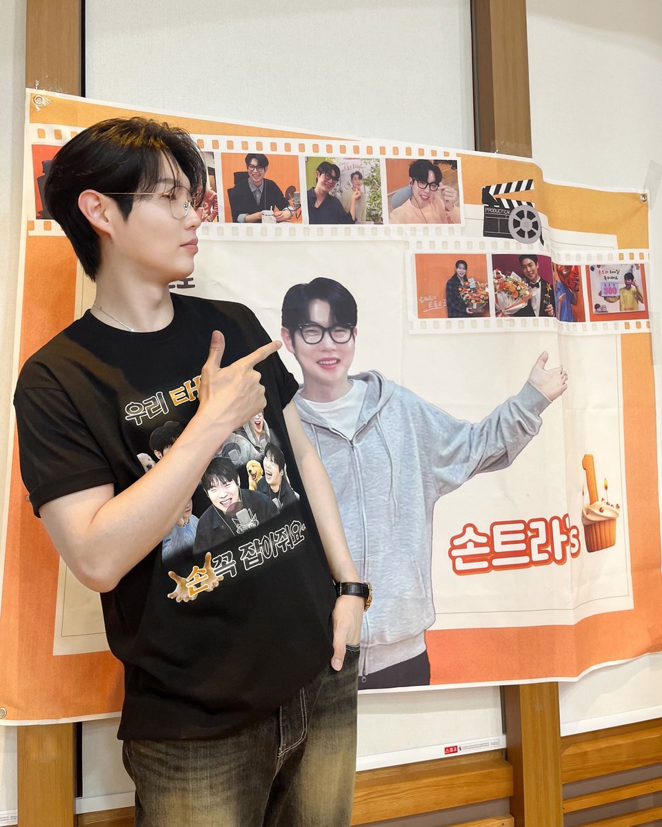 [#손태진] MBC 표준FM '손태진의 트로트 라디오' 1주년🎊

어느덧 1주년을 맞이한 '손태진의 트로트 라디오' ✨

그동안 태디 손 꼭 잡아주신 모든 손샤인분들과 청취자분들에게 감사드립니다!
이대로 5년, 10년 뒤에도 태디 손 꼬옥 잡아주시기로 약속🫶🏻

#SONTAEJIN #TJSON #MBC표준FM