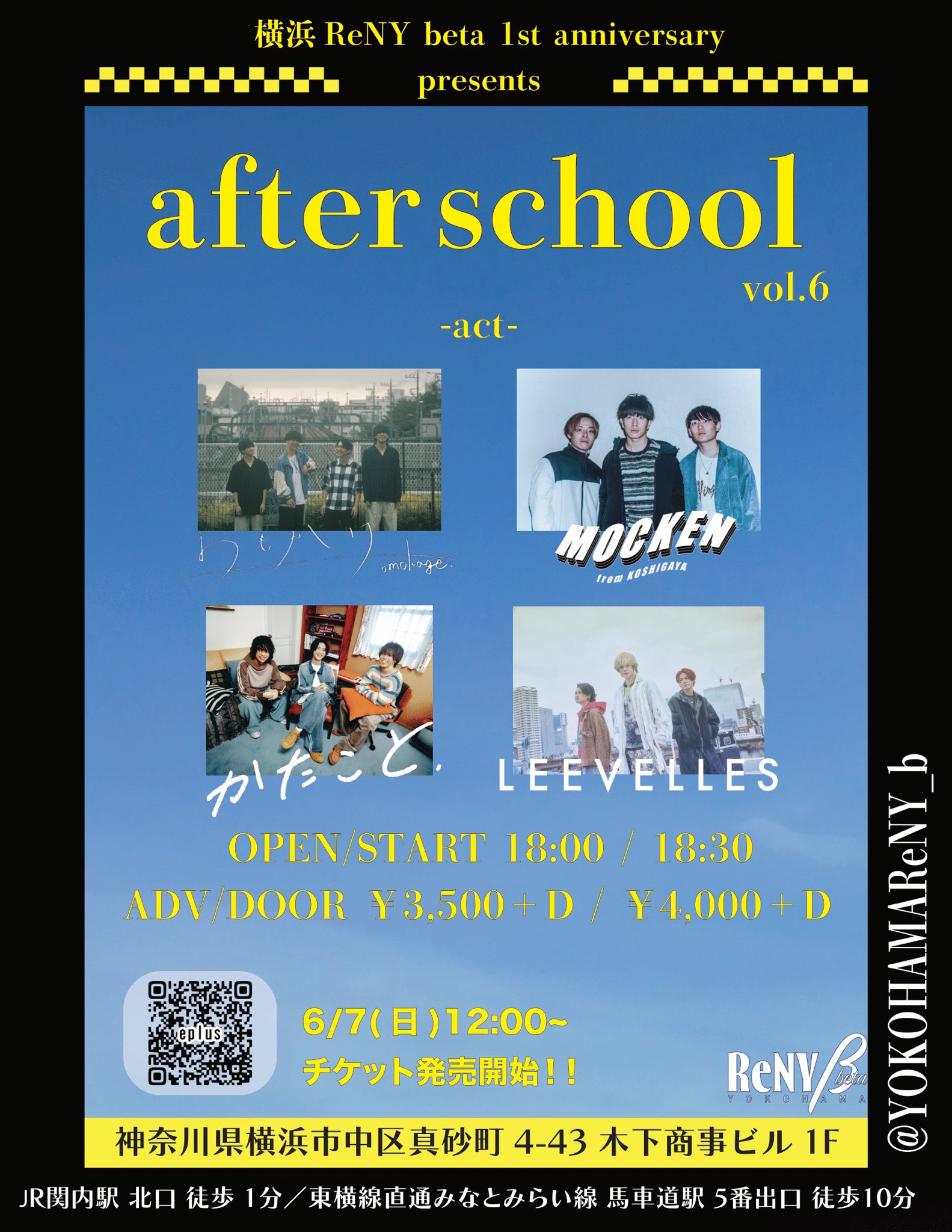 ASTRO リリイベ MJ 個別握手会 参加券
