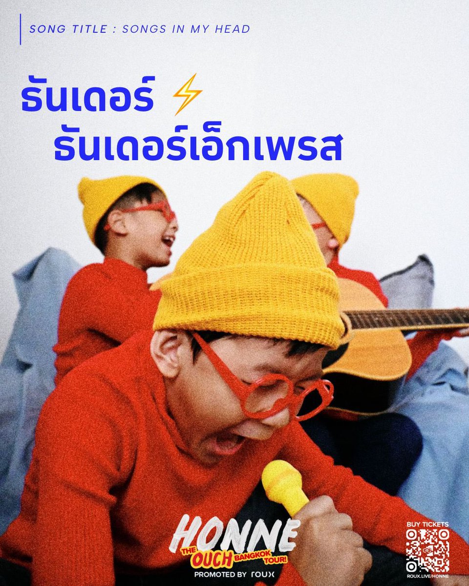 roux_asia's tweet photo. POV : When your life matches HONNE songs too perfectly💔😂✨
🎟️ GA tickets drop this 6.6 — don’t miss your moment.
#HONNE #TheOUCHBangkokTour #ROUX #ROUXlive #TheLittleOUCHClub #MEME https://t.co/SFkNj2fxuh