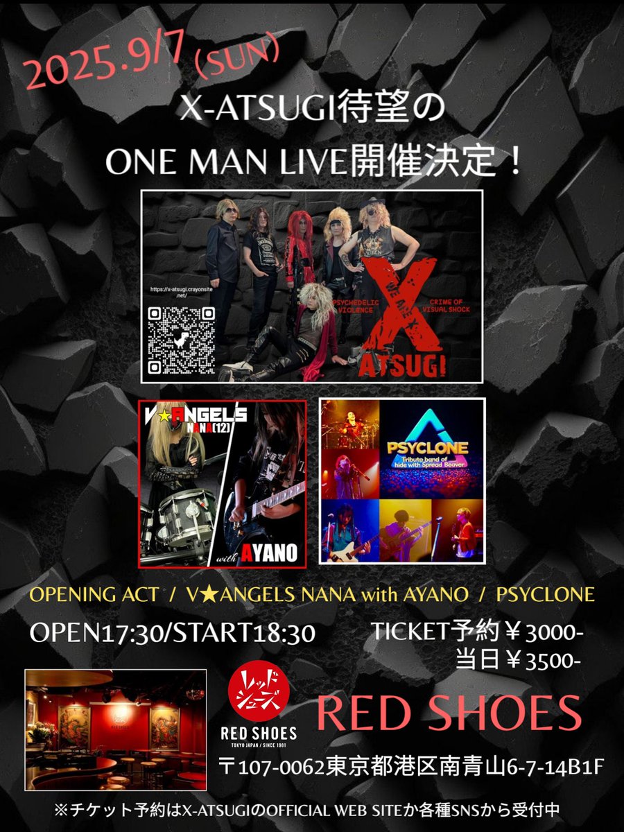 X-ATSUGIからお知らせ
X-ATSUGIは9/7（日）RED SHOESにてワンマンライブを開催する事が決定しました！
O.Aとして、hide with spread beaverのコピバン【PSYCLONE】さんと、X NANAで共演したNANAちゃん率いる【V★ANGELS　NANA with AYANO】さんにサポートしてもらう事にしていただく事になりました！