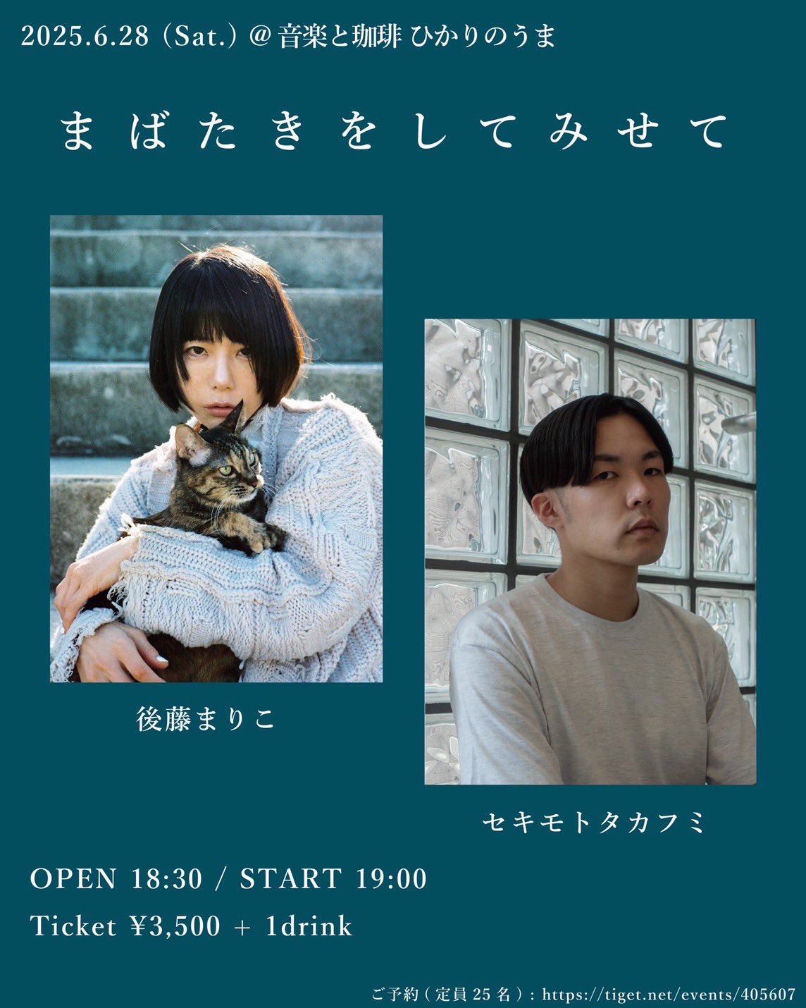 後藤まりこ on X: 