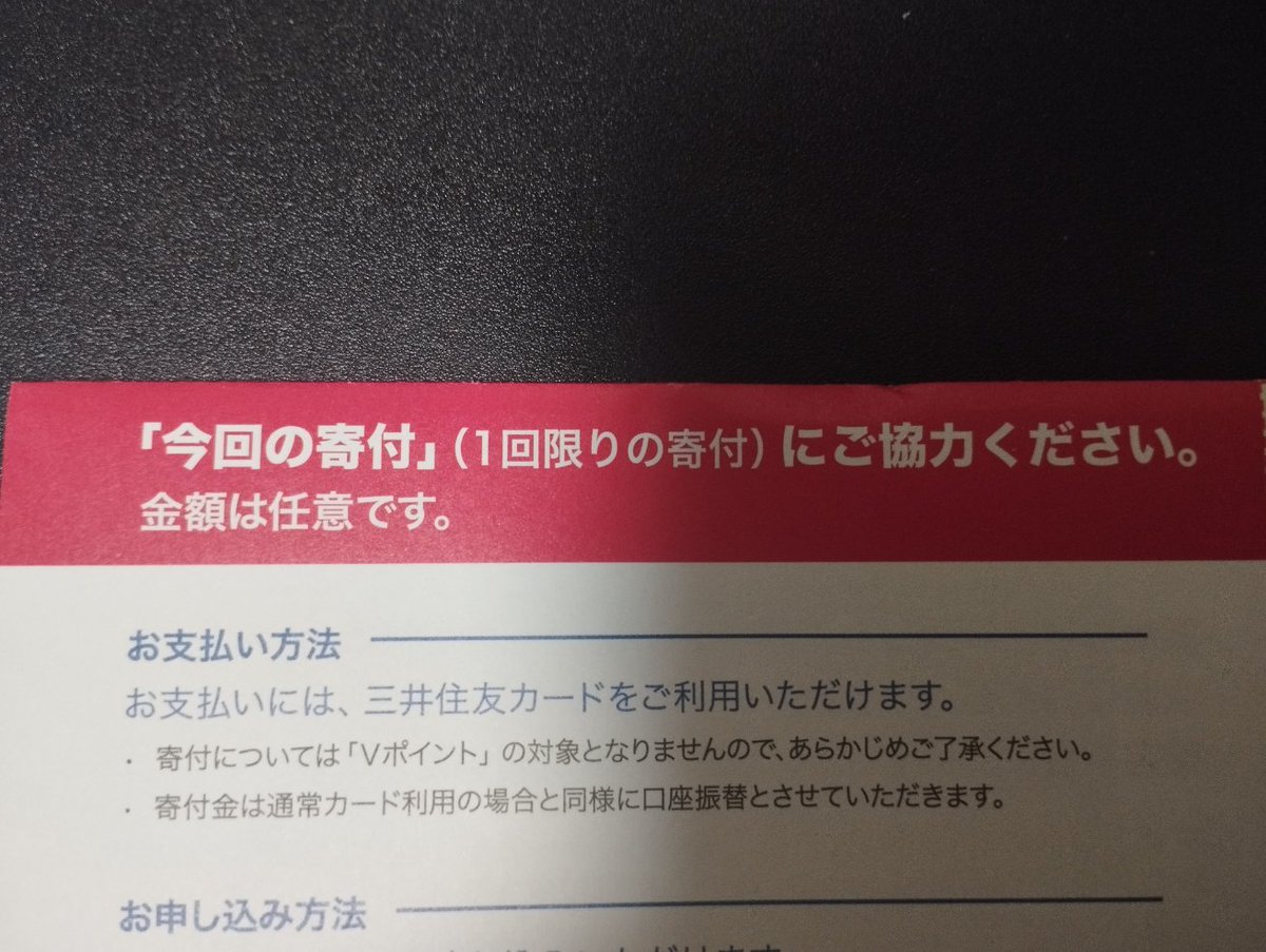 Contribute onceだ！