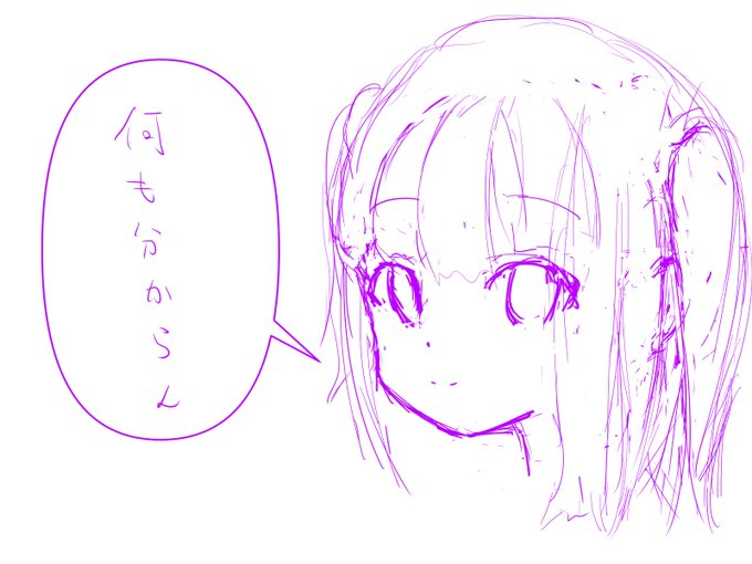 #イラスト成長記録
イラスト始めてそろそろ半年くらいになるし一度やってみたかったので。
アフターがえっちぴくちゅあなのでタグつける意味がほぼないですが…

←今年2月(人生初デジタル)
今年6月→ 