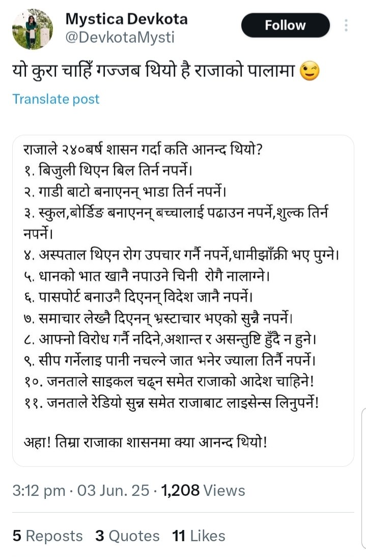 यो कन्याम 🐴 ले त्रिभुवन विश्वविद्यालयमा, त्रिभुवन अन्तर्राष्ट्रिय विमानस्थल जस्तो ठाउँहरूमा पाईला त टेकेको छैन होला है, <a href="/bk_sangram/">बिके संग्राम</a> दाजु। 😁