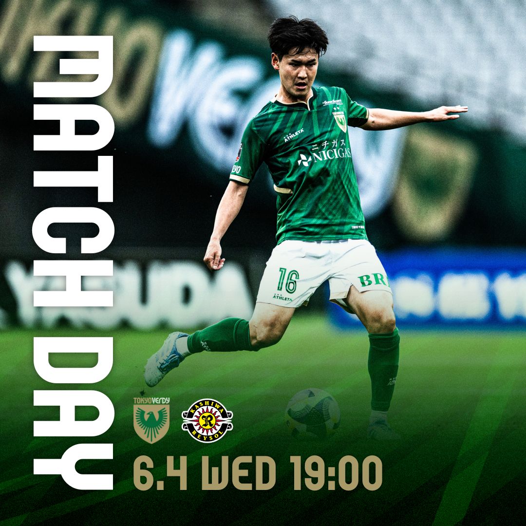 本日（6/4）はＪリーグYBCルヴァンカップ プレーオフラウンド 第1戦 ホーム #柏レイソル 戦！

🗓 6/4（水）19:00 KO
🆚柏レイソル
🏟味の素スタジアム
🎫x.gd/rqX0e

PHOTO：Atsushi Kondo

#verdy #東京ヴェルディ #東京V #Ｊリーグ #ルヴァンカップ