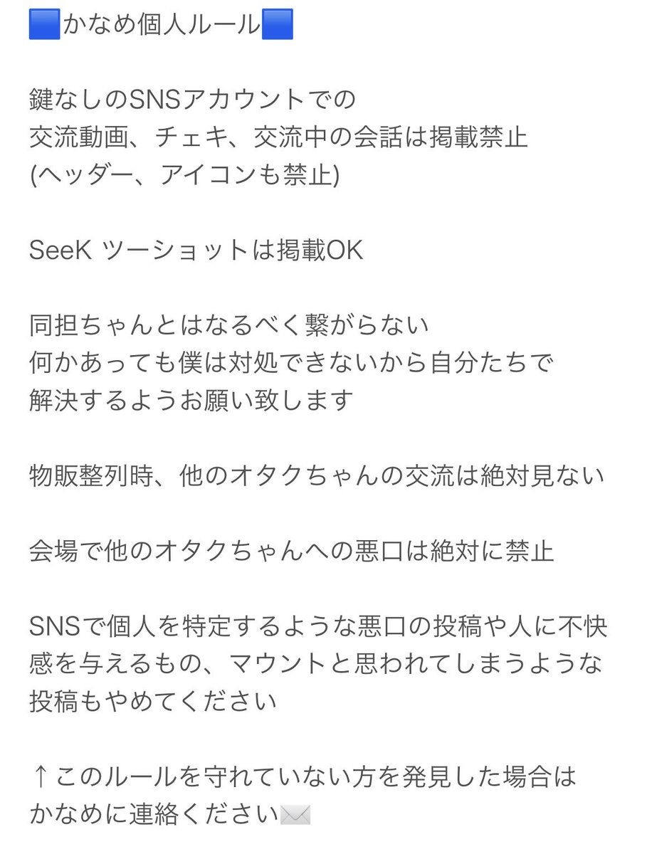 kaname. tweet media