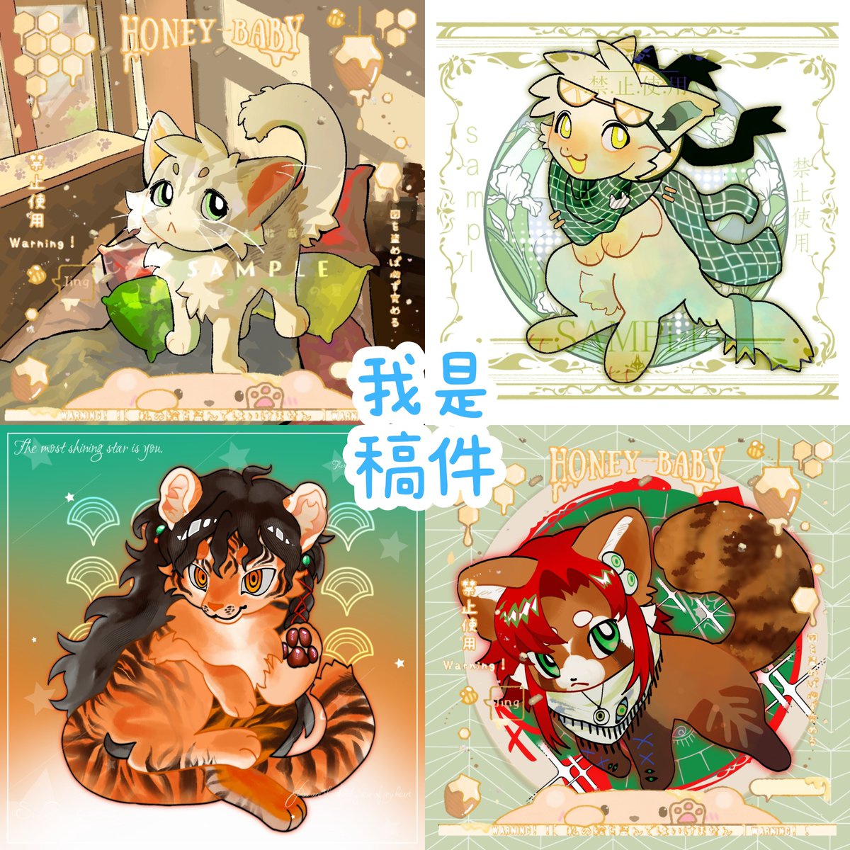LATHOS698017's tweet photo. @_VGen_ Trying again to join vgen !
Hi🥰I'm Lathos,thank you for opportunity. I draw Furry, Chibi Illustration and Pixel Art! These are my recently commissions!
My VGen: https://t.co/c6XAumUvT8
Portfolio:https://t.co/axXgKl5Xg6 2@1.com Info:https://t.co/ImePu16zQ4

#VGen #VGenCode https://t.co/JyIpNiBaAC