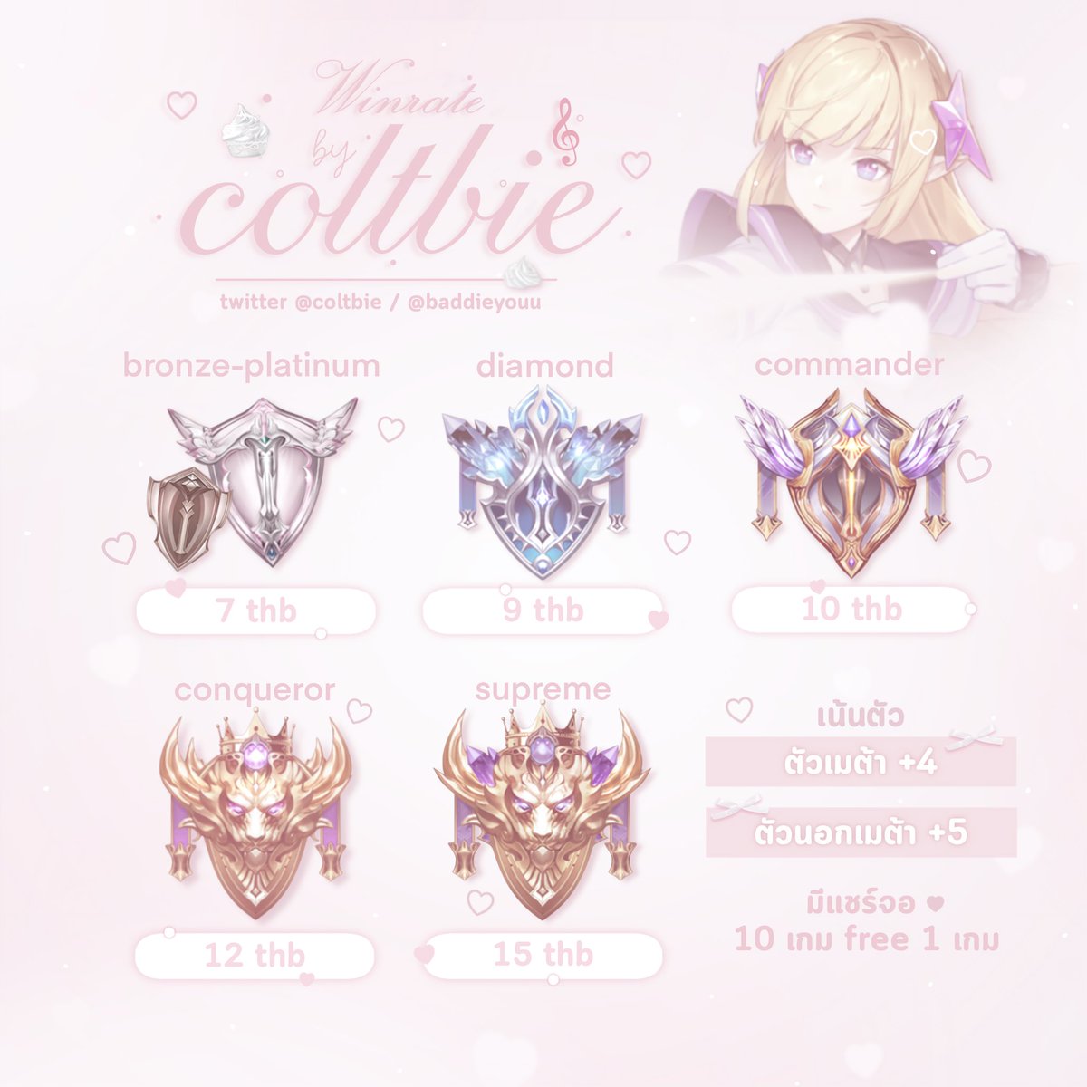 ⠀
⠀⠀⠀⠀⠀⠀⠀⠀⠀⠀⠀รับ♡ ׅ. กดวิน
⠀ ⠀⠀ ݁𐔌 ̂𓈒 ̮ ّ ݂  ̮‗݁𓈒 ̂𝄞ּ  ⠀ ⠀กดแรงค์⠀⠀݁

⠀݁⠀10⠀free𓈒⠀1
⠀݁⠀มี⠀𓈒แชร์จอ⠀⠀ׅ
⠀
⠀⠀⠀⠀⠀⠀⠀⠀⠀⠀⠀ׅ.⠀เน้นตัว⠀♡𓈒⠀݁พาเล่น
⠀⠀⠀𓈒dm⠀
⠀<a href="/coltbie/">an֯♥︎ 𓈒gּieׅl</a> 𓈒
⠀⠀⠀⠀⠀⠀⠀⠀݁⠀⠀⠀⠀⠀⠀#rov
⠀