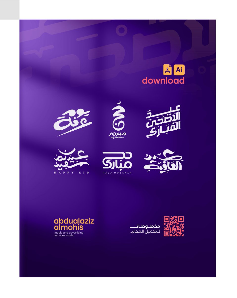 رابط التحميل المجاني للمخطوطات 
linktr.ee/alm0his

<a href="/DesMeet/">ملتقى المصممين</a>