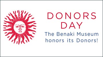 TheBenakiMuseum's tweet photo. TODAY 03/06 at 20:00, the Benaki Museum honors its Donors! #benakimuseum - https://t.co/uerOziUMlJ https://t.co/EumaLiWnc6