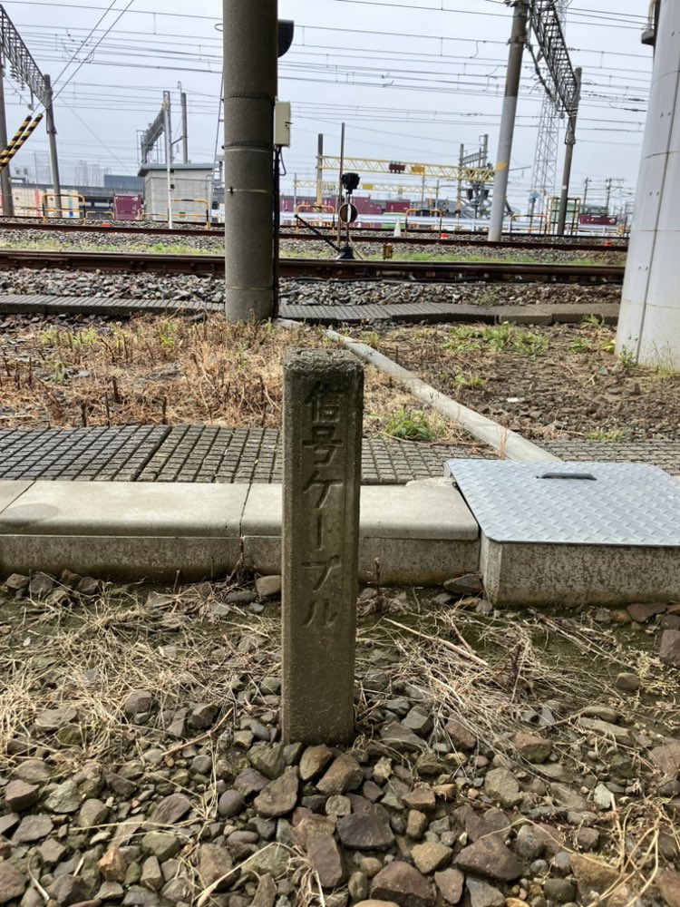 刻印 紋章石 石器 土器 川揚がり 刻印 紋章石 石器 土器 川揚がり
