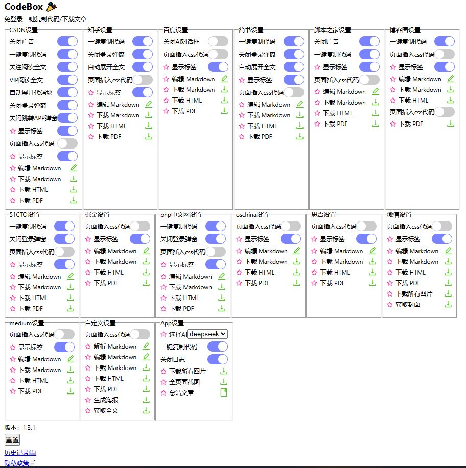 GitHub_Daily's tweet photo. 跟大家分享一款开源免费且实用的浏览器插件： code-box。

用于主流的技术社区网站，如 CSDN、知乎、掘金等，实现无需登录一键复制代码、阅读全文、去除登录弹窗等功能。

GitHub：https://t.co/lWnSGW92jf

除此之外，还可以一键下载文章成html或markdown文件。

如果你是一名技术开发者，该插件值得安装一试。