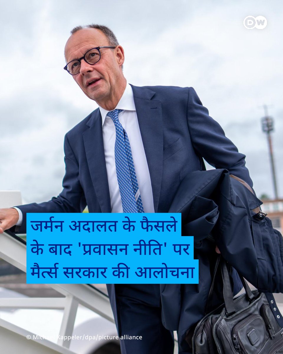 जर्मनी में ग्रीन और लेफ्ट पार्टियों के नेताओं ने चांसलर फ्रीडरिष मैर्त्स के नेतृत्व वाले रूढ़िवादी गठबंधन पर प्रवासन में अराजकता पैदा करने का आरोप लगाया है. p.dw.com/p/4vLx5