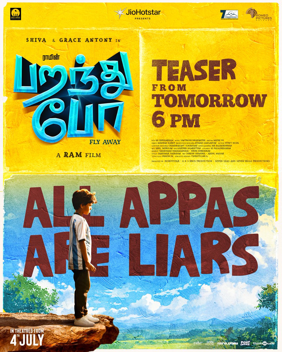 Amudhavan Karuppiah (@amudhavankar) on Twitter photo #DirectorRam sir's #ParanthuPo Teaser from Tomorrow 6pm
<a href="/actorshiva/">Shiva</a> #graceantony <a href="/yoursanjali/">Anjali</a> <a href="/AjuVarghesee/">Aju Varghese</a> <a href="/DhayaSandy/">Santhosh Dhayanithi</a> <a href="/madhankarky/">Madhan Karky</a> @iamvijayyesudas <a href="/mynameisraahul/">raahul</a> @Romeopictures_@thinkmusicindia <a href="/JioHotstartam/">JioHotstar Tamil</a> <a href="/SureshChandraa/">Suresh Chandra</a> <a href="/AbdulNassarOffl/">Abdul Nassar</a> @donechannel1 #DirectorRam sir's #ParanthuPo Teaser from Tomorrow 6pm
<a href="/actorshiva/">Shiva</a> #graceantony <a href="/yoursanjali/">Anjali</a> <a href="/AjuVarghesee/">Aju Varghese</a> <a href="/DhayaSandy/">Santhosh Dhayanithi</a> <a href="/madhankarky/">Madhan Karky</a> @iamvijayyesudas <a href="/mynameisraahul/">raahul</a> @Romeopictures_@thinkmusicindia <a href="/JioHotstartam/">JioHotstar Tamil</a> <a href="/SureshChandraa/">Suresh Chandra</a> <a href="/AbdulNassarOffl/">Abdul Nassar</a> @donechannel1