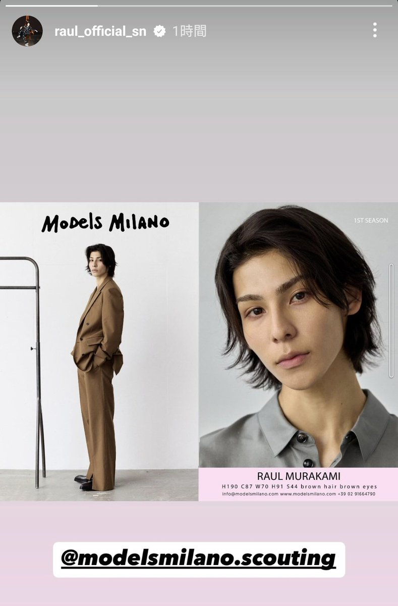 snluuuuuuuuuaR's tweet image. 🇮🇹モデル事務所さんの
ラウールくんプロフ画が
ほんとに良すぎて良すぎる😭💕✨

#ラウール 
#ラウールinstagram 
#modelsmilano