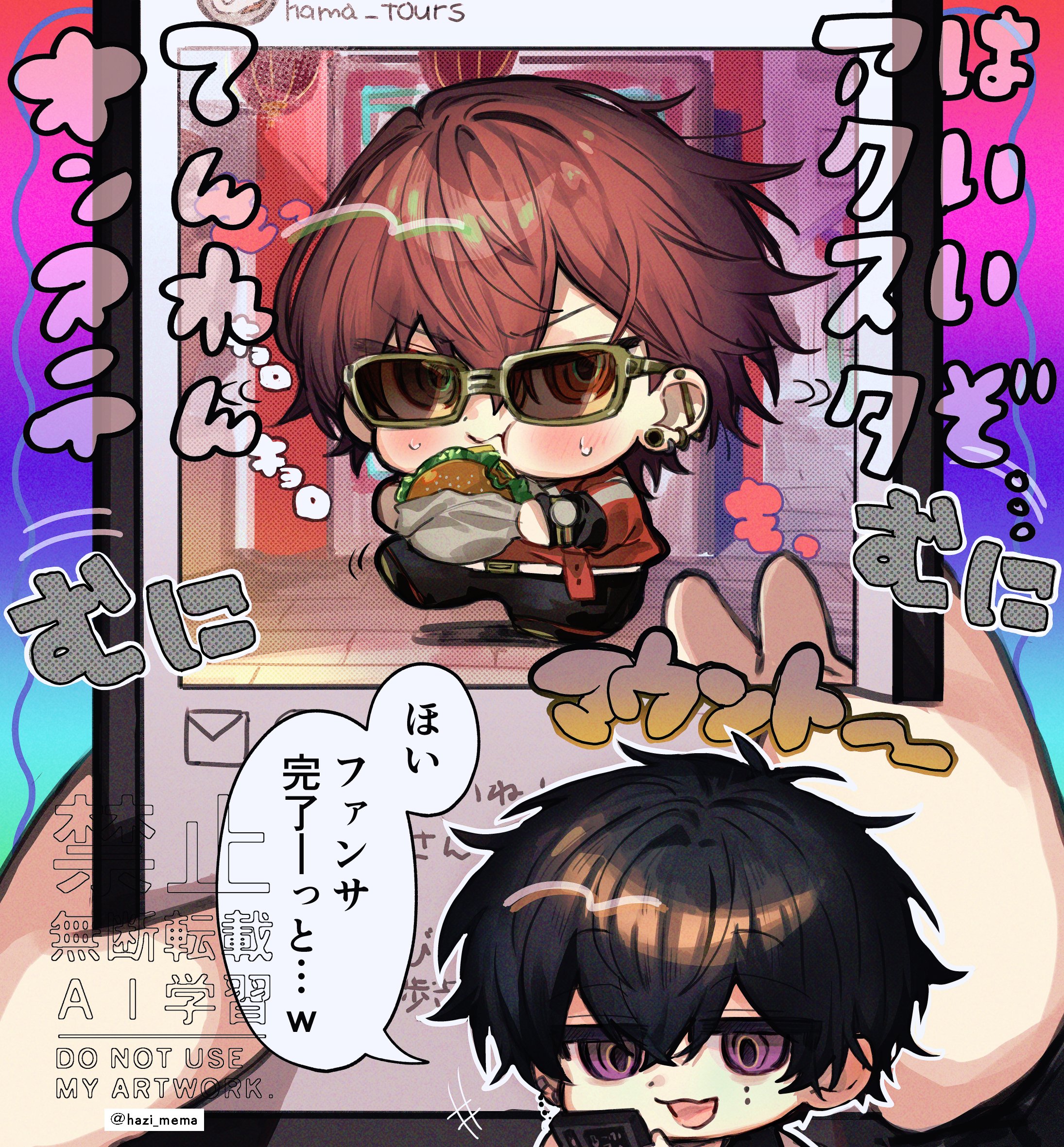 まーもっと (@tuboshuYuu) / X