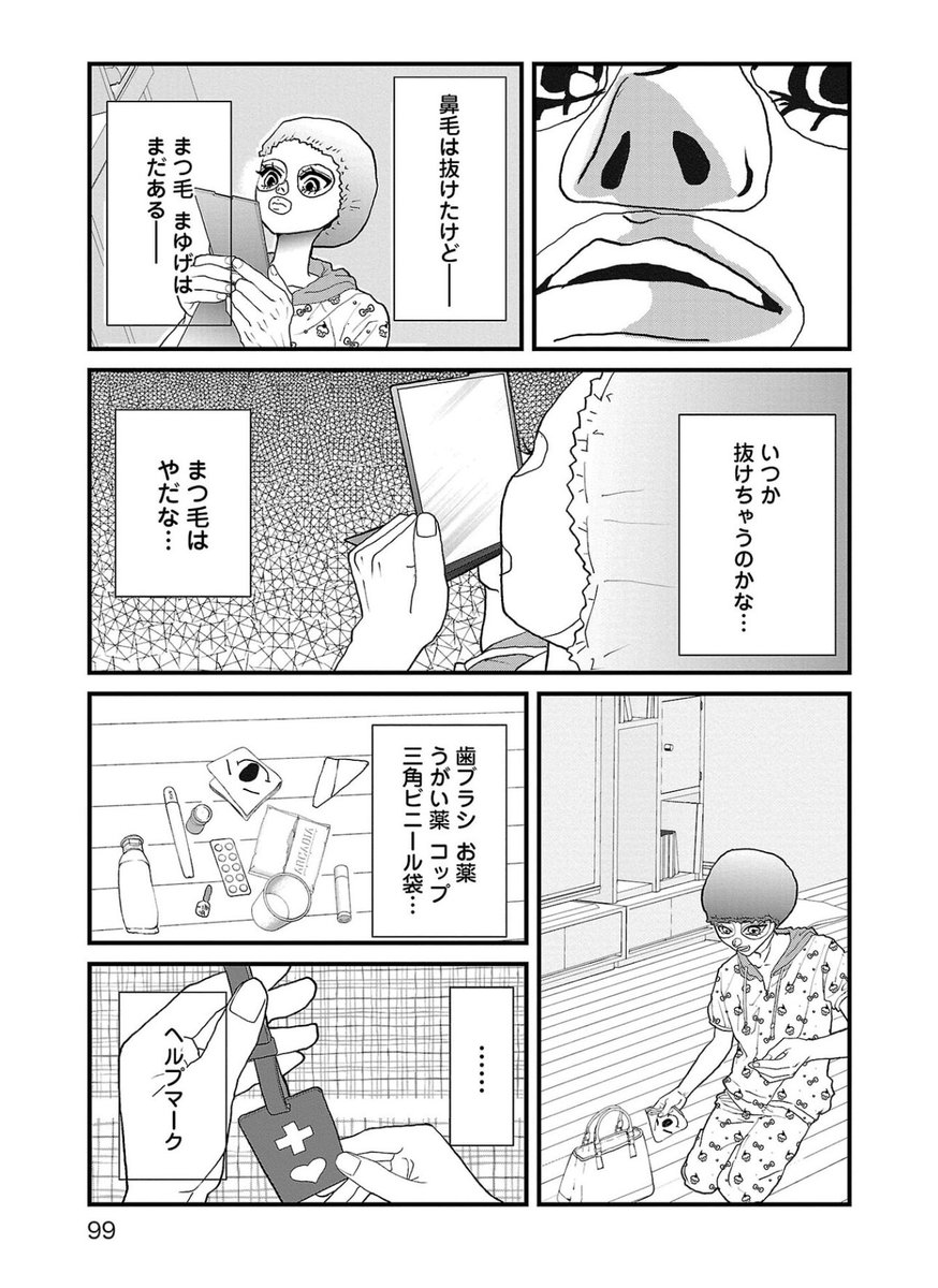 (2/5) 