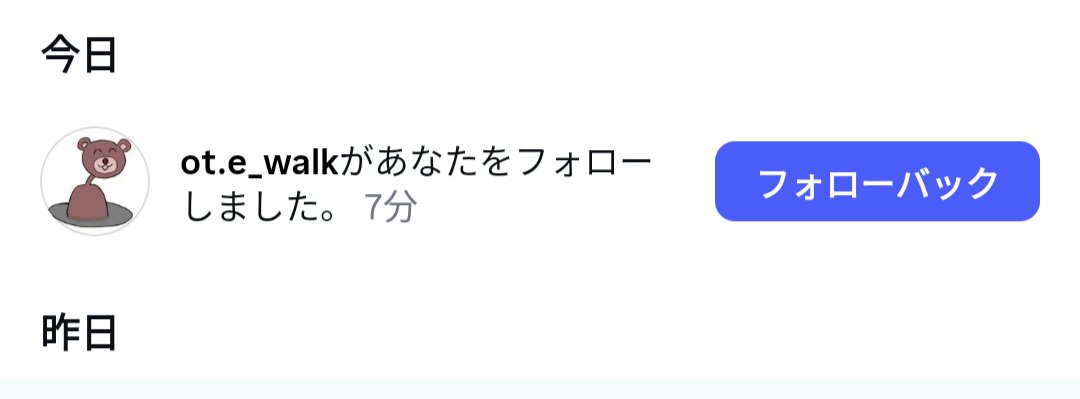 mokuboz's tweet photo. @OTE_WALK さんにインスタでフォローされた🙌 https://t.co/nnyTeyZuIC