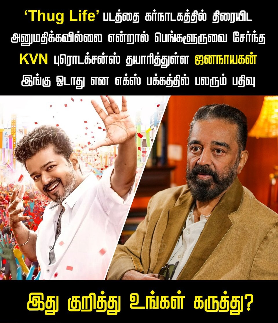Blue Sattai Maran tweet media