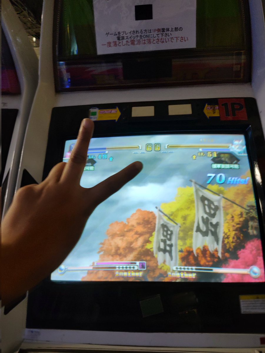 2回目の挨拶