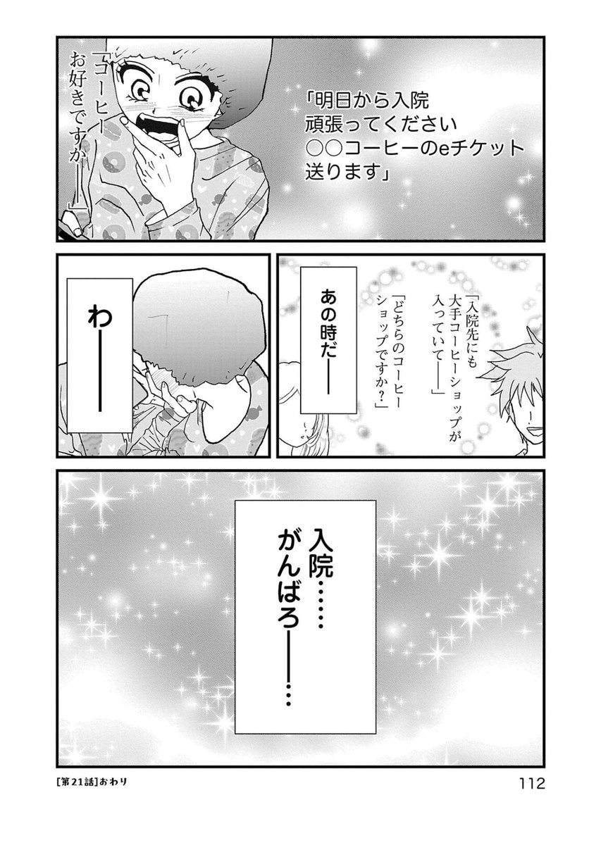 (5/5) 