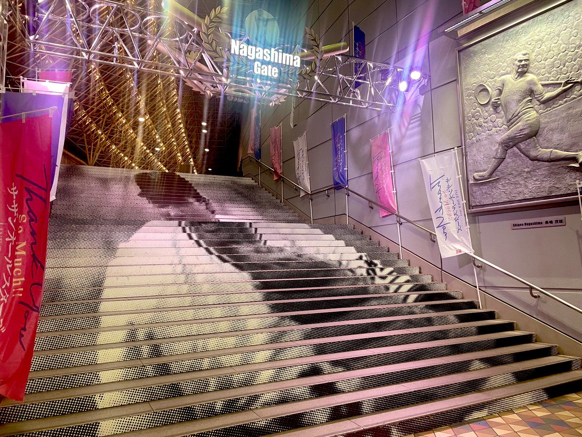 この前東京ドームのライブで待ち合わせした場所は長嶋ゲートでした。奇跡的に誰もいなかったので撮った写真
栄光の男は永久に不滅です