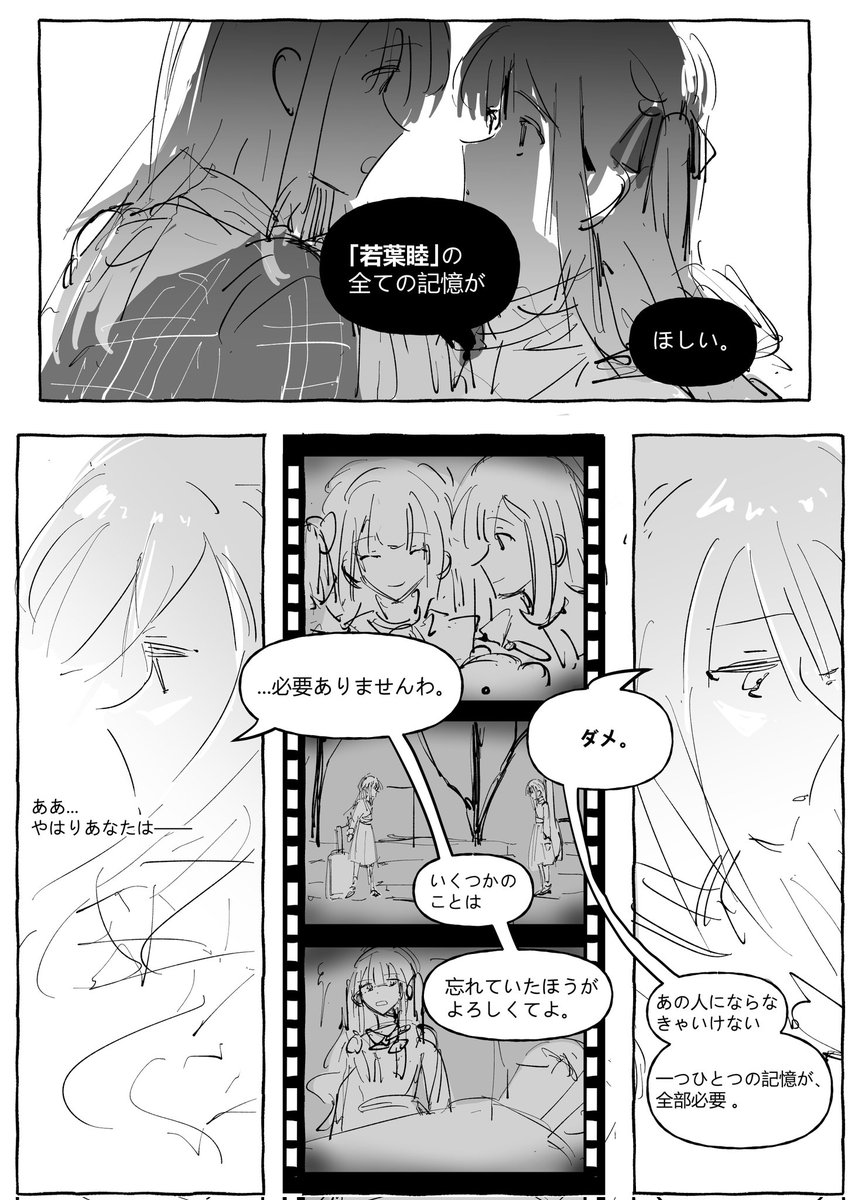 S_RefriGE's tweet photo. （2/3） https://t.co/mgbrgcYeIV