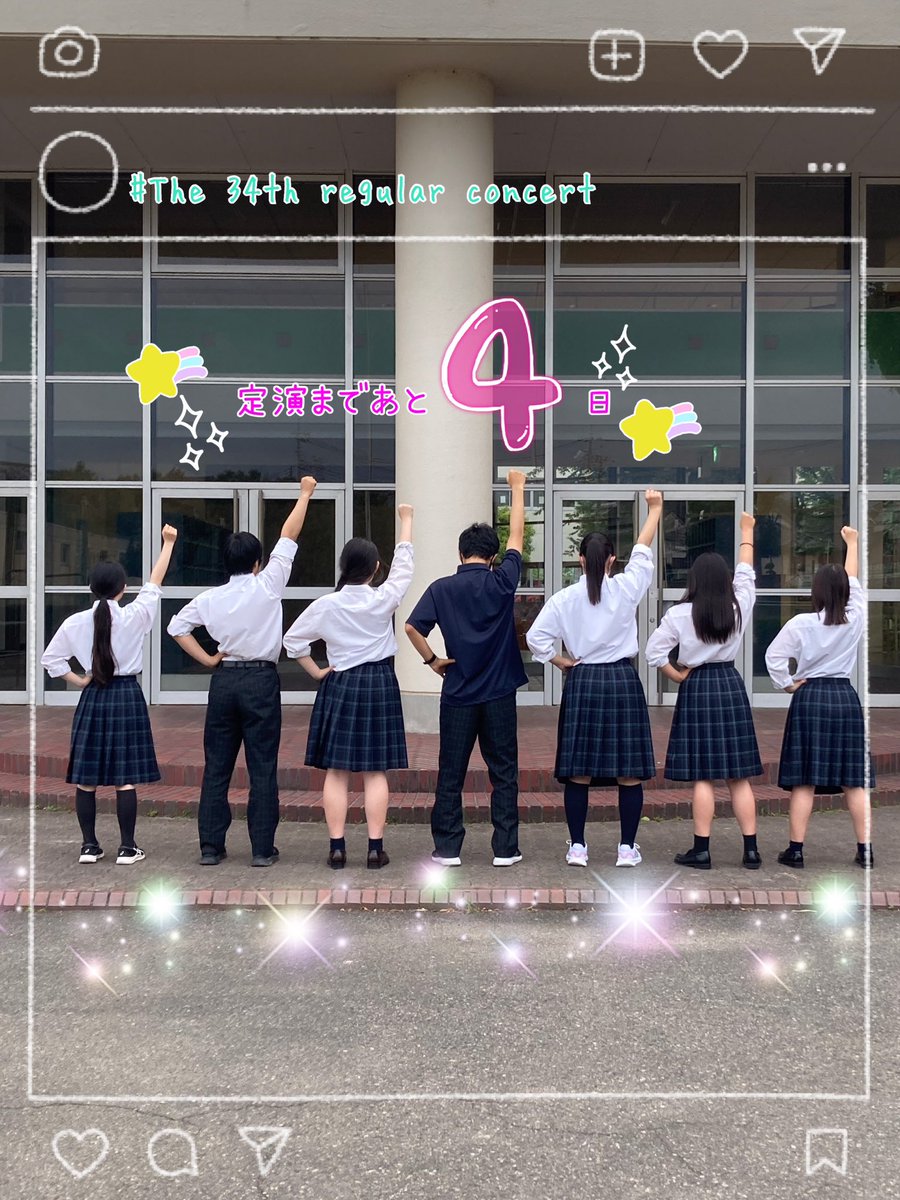 高崎東高校吹奏楽部 tweet media