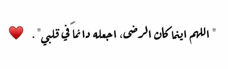 عبارات عظيمة (@great_phr) on Twitter photo 