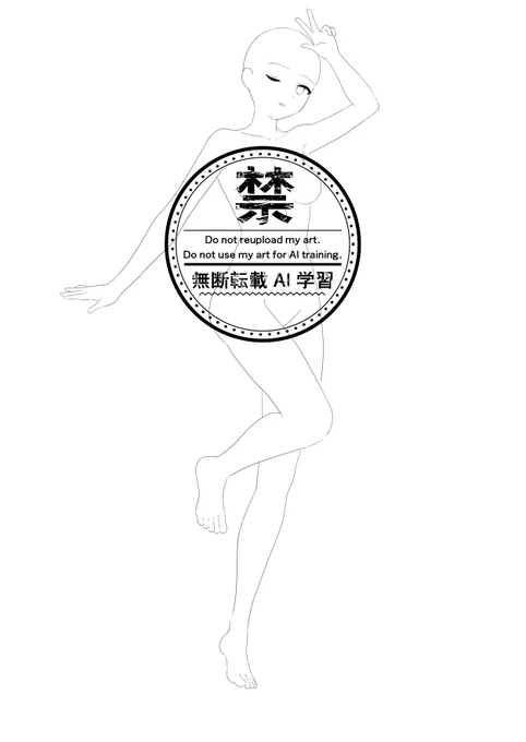 ポーズ集、AI製かどうか判断できないので自分で作ればいいじゃない。200体描けばいいですか? 