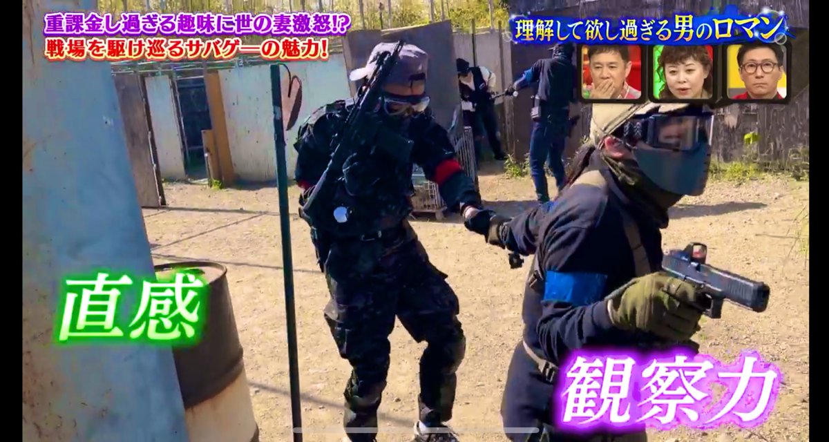 NMYK241's tweet photo. なるみ岡村の過ぎるTVでCQB BUDDYさんが紹介されました!
これでサバゲー行ってみよかなーって人増えたら嬉しいですね🥰
私は相手チームさんのお方を連行するなどしてました
バッタバタしてるとこ客観視できておもしろかったです😎
#CQBBUDDY
#sugirutv https://t.co/y05RNQo46x