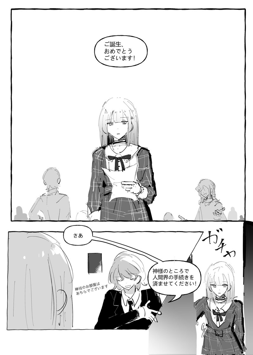 S_RefriGE's tweet photo. #むつさき
こころ（日本語）（1/3）
Translated by @Meteor_VoV 🥰 https://t.co/mxmjHnZPrH