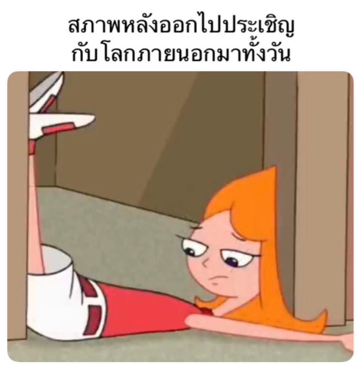 SABENZZ's tweet image. สภาพกุแบบนี้เลยย 555555555555555