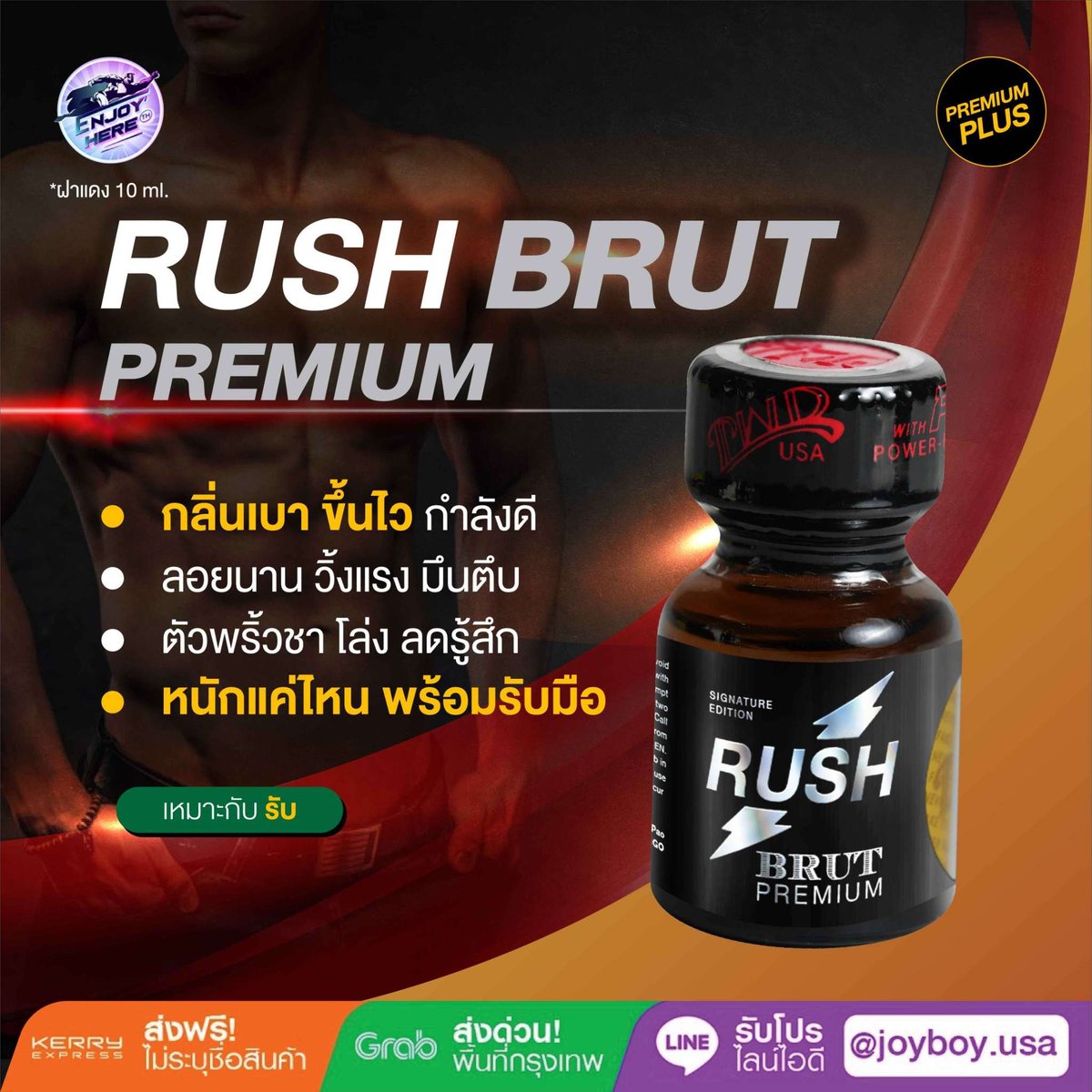 RUSH  BRUT  PREMIUM ✨️ 
ใหม่ล่าสุด Rush Signature Edition ความรู้สึกใหม่ แรงโดนใจสาวก PWD USA 
📍สูตรพัฒนาใหม่ข้นข้นกว่าเดิม 

♻️กดลิงค์สั่Jชื้D♻️
lin.ee/KNrrcrn

เว๊ปหลัก
enjoyherethailand.com

 รีวิวจากผู้ใช้สินค้า
enjoyherethailand.com/review_2024