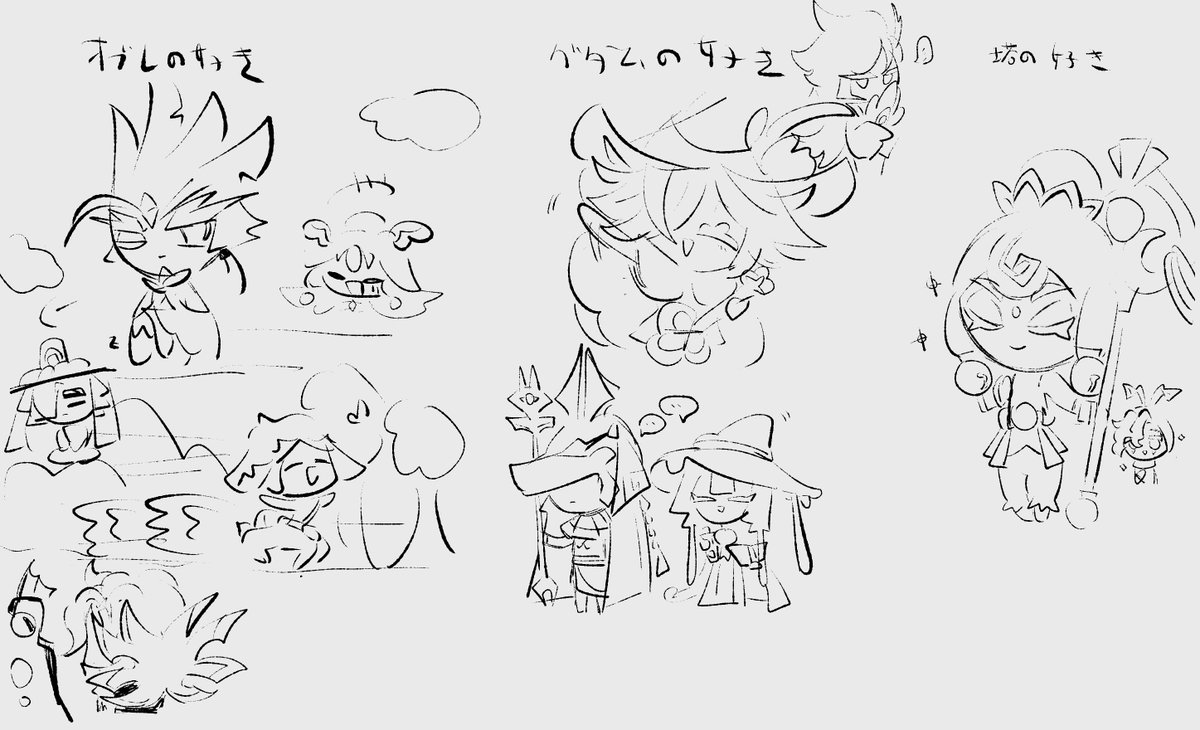 osmanthusck's tweet image. モクセイの好きクッキーです(再掲)