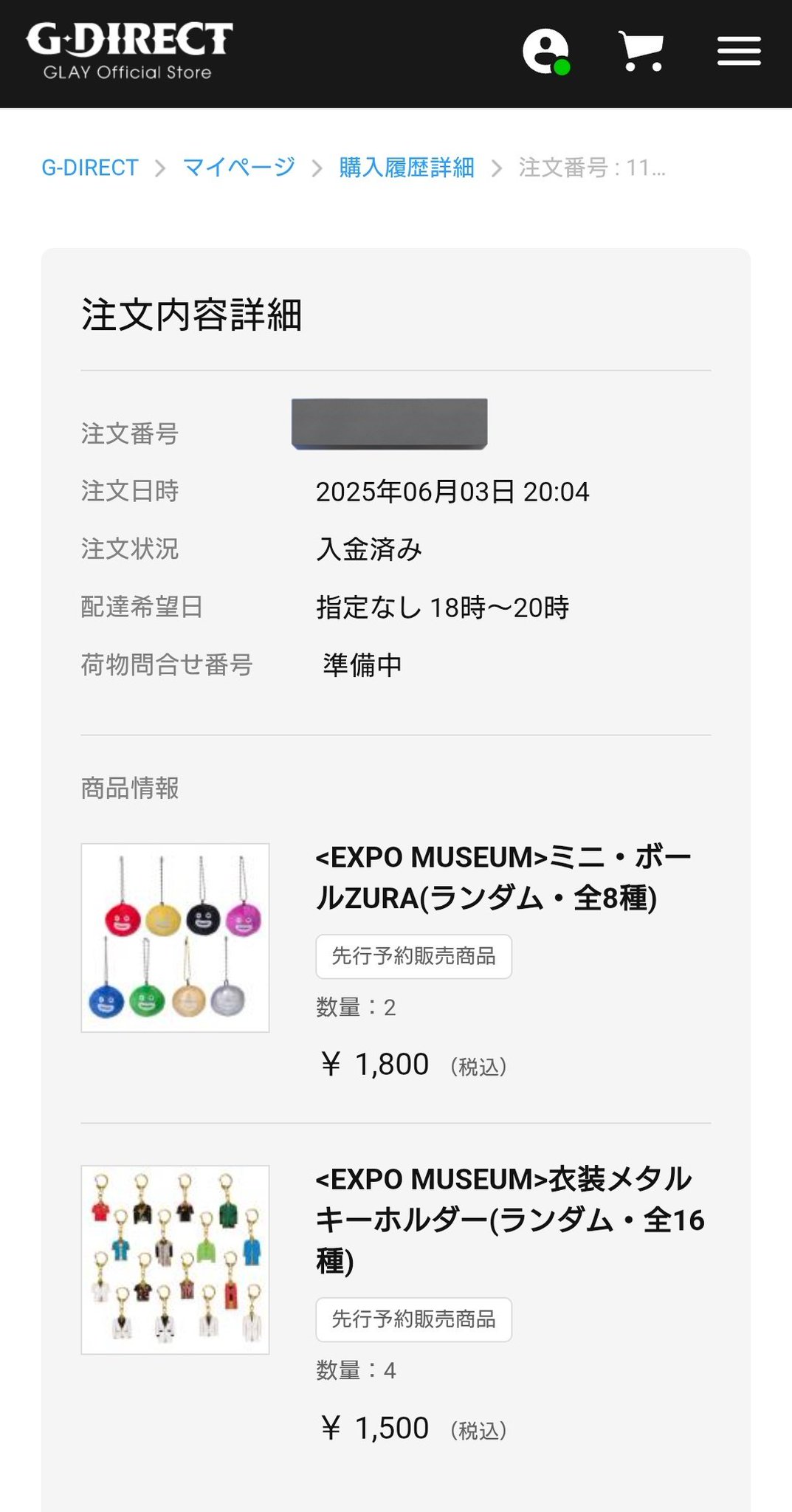 モコ on X: 