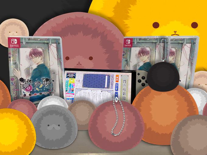 贄の町 本編&FD Switch版 贄の町 本編&FD Switch版 贄の町 本編&FD Switch版 Amazon.co.