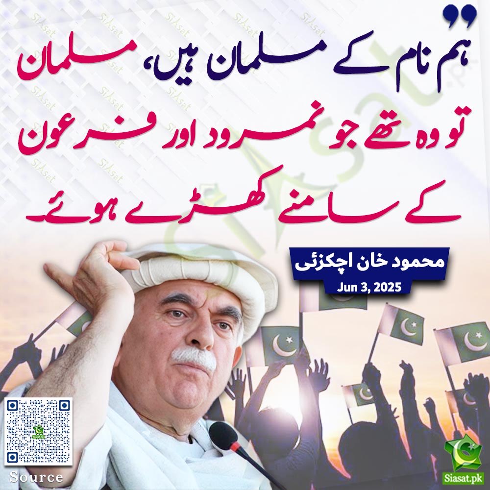 ARYSabirShakir's tweet photo. https://t.co/oAxHZOhtzo