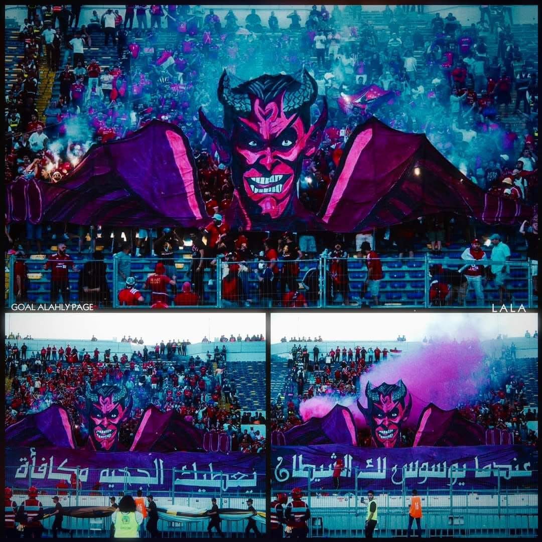 من أعظم تيڤوهات جمهور الأهلي على مر التاريخ..
تيڤو واقعي وصادق جداً، 
بس في اليومين اللي فاتو كدا اكتشفت حاجة مهمة جداً، 
ماحدش في القارة دي بيتعظ، 
الكل طمعان في المكافأة!!

عندما يوسوس لك الشيطان، استنى المكافأة.